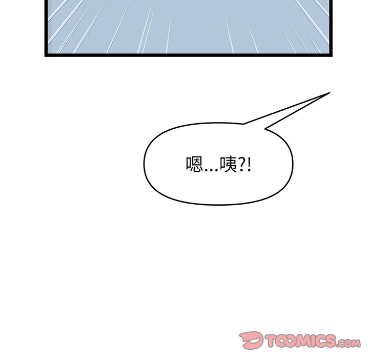 [Manhwa] The first love that reunited is the stepmother Plot, mature woman wife#[194P]-14