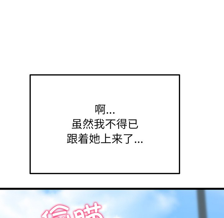 [Manhwa] The first love that reunited is the stepmother Plot, mature woman wife#[194P]-154