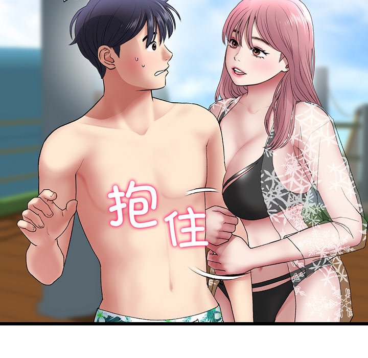 [Manhwa] The first love that reunited is the stepmother Plot, mature woman wife#[194P]-159