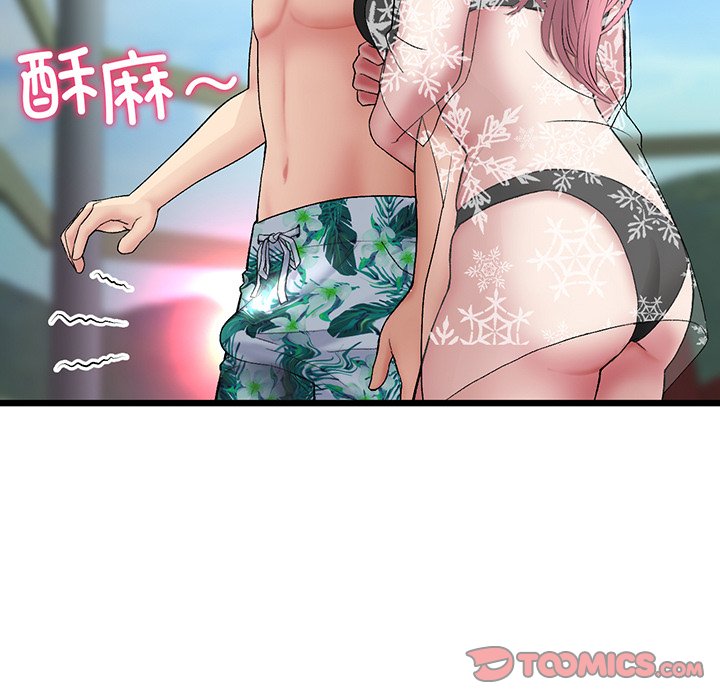 [Manhwa] The first love that reunited is the stepmother Plot, mature woman wife#[194P]-164
