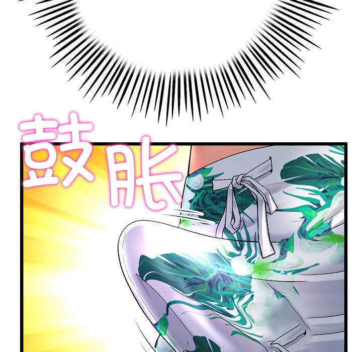 [Manhwa] The first love that reunited is the stepmother Plot, mature woman wife#[194P]-165