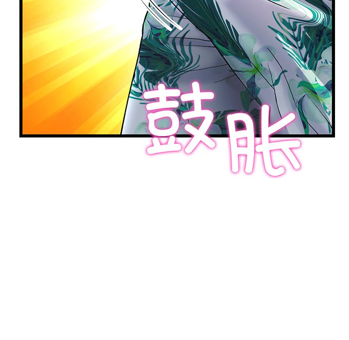 [Manhwa] The first love that reunited is the stepmother Plot, mature woman wife#[194P]-166