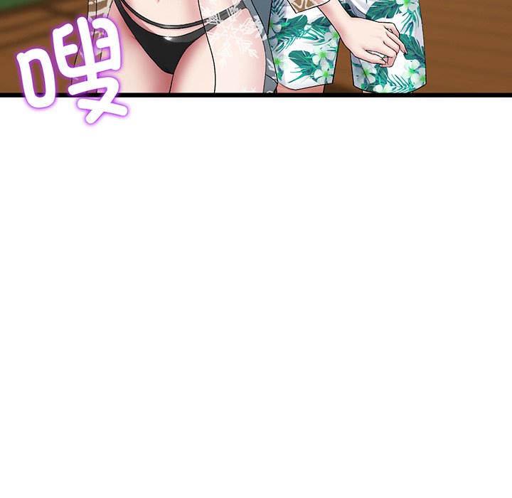[Manhwa] The first love that reunited is the stepmother Plot, mature woman wife#[194P]-172