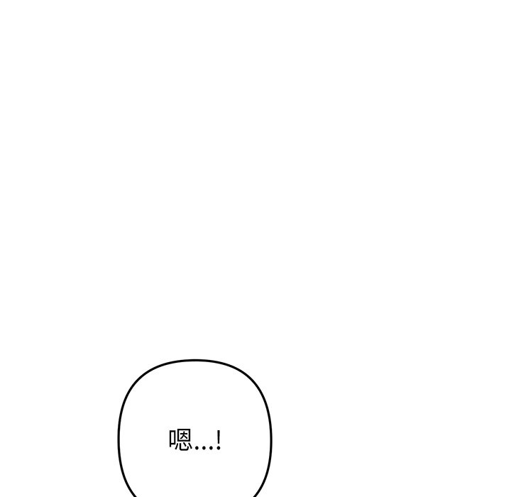 [Manhwa] The first love that reunited is the stepmother Plot, mature woman wife#[194P]-191