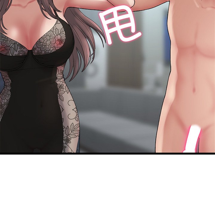 [Manhwa] The first love that reunited is the stepmother Plot, mature woman wife#[194P]-45