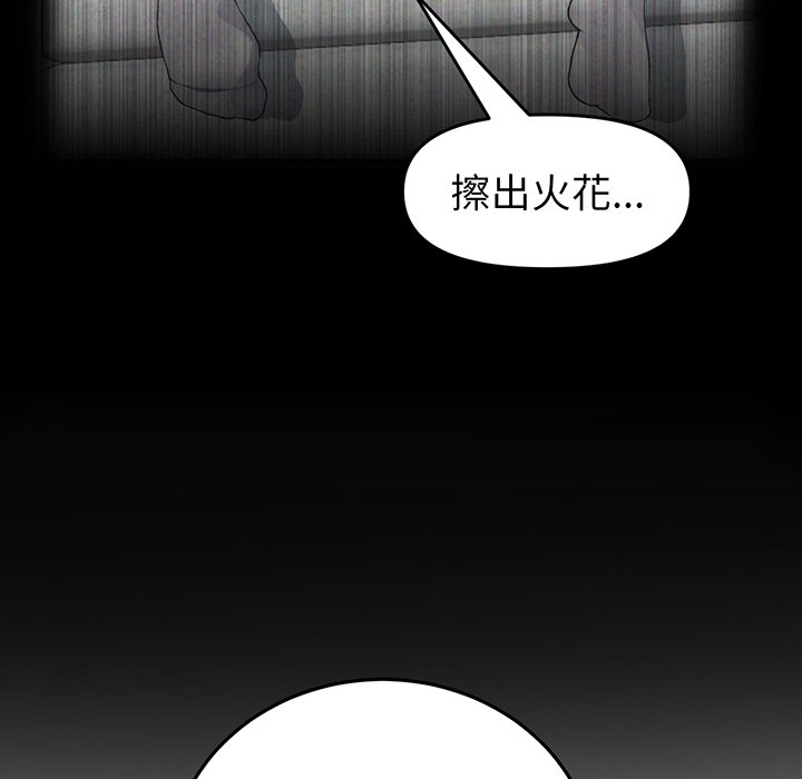 [Manhwa] The first love that reunited is the stepmother Plot, mature woman wife#[194P]-52