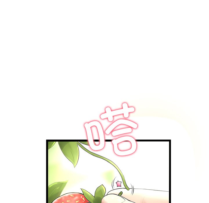 [Manhwa] The first love that reunited is the stepmother Plot, mature woman wife#[194P]-61