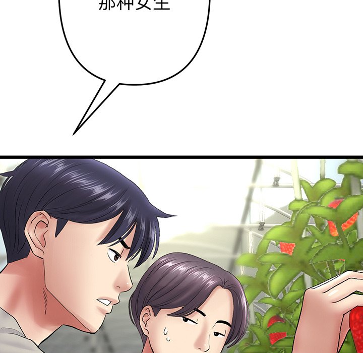 [Manhwa] The first love that reunited is the stepmother Plot, mature woman wife#[194P]-66