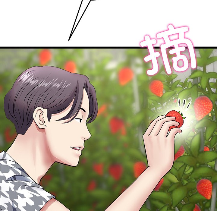 [Manhwa] The first love that reunited is the stepmother Plot, mature woman wife#[194P]-69