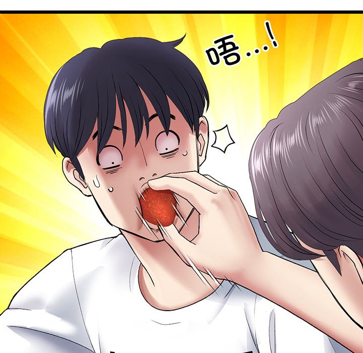 [Manhwa] The first love that reunited is the stepmother Plot, mature woman wife#[194P]-71