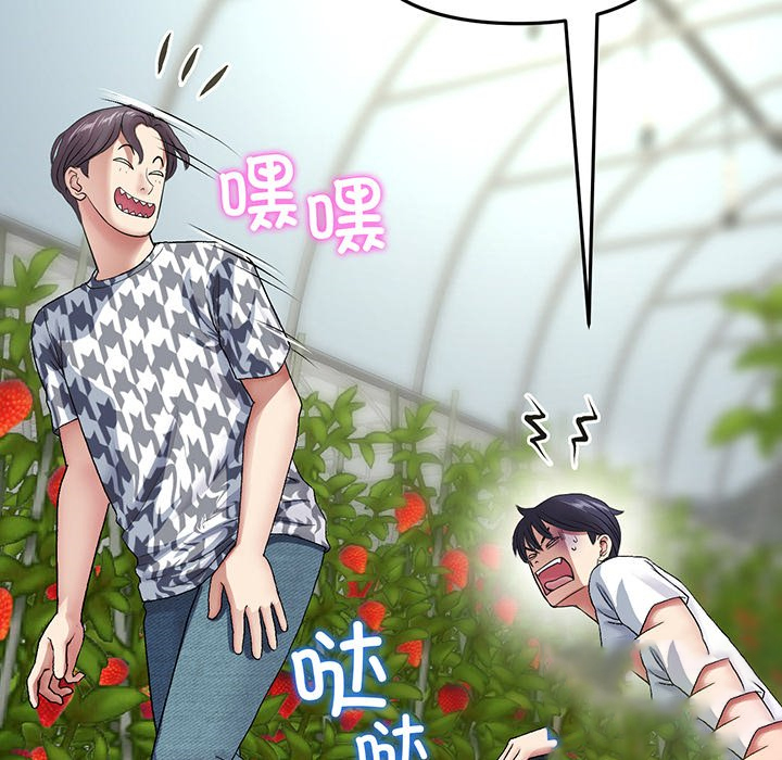 [Manhwa] The first love that reunited is the stepmother Plot, mature woman wife#[194P]-77