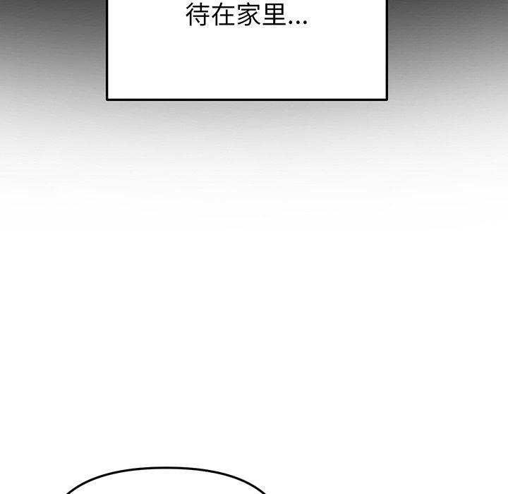 [Manhwa] The first love that reunited is the stepmother Plot, mature woman wife#[194P]-88