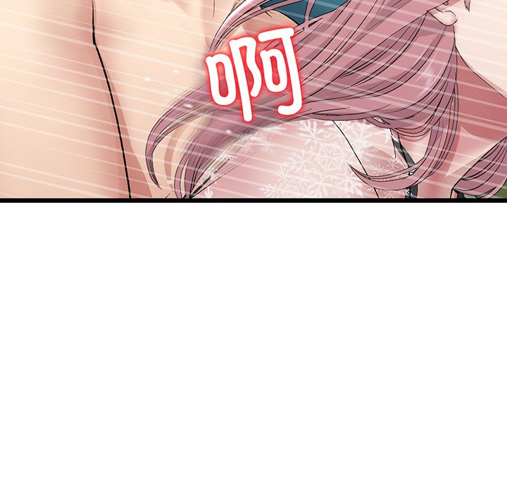 [韩国漫画] 重逢的初恋是继母 剧情,熟女人妻#[213P]-10