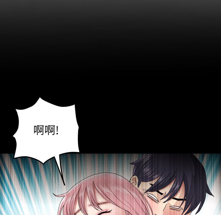 [韩国漫画] 重逢的初恋是继母 剧情,熟女人妻#[213P]-102