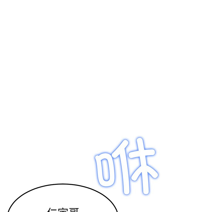 [韩国漫画] 重逢的初恋是继母 剧情,熟女人妻#[213P]-11