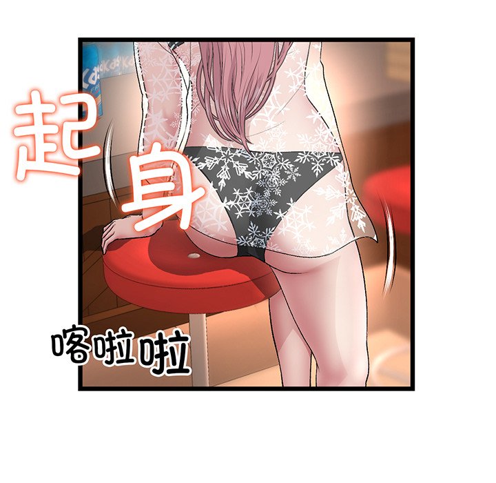 [韩国漫画] 重逢的初恋是继母 剧情,熟女人妻#[213P]-117