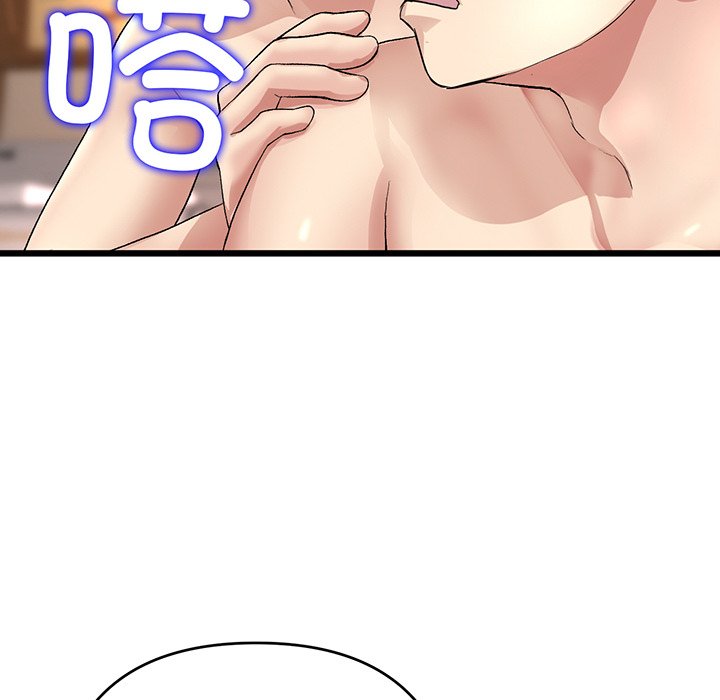 [韩国漫画] 重逢的初恋是继母 剧情,熟女人妻#[213P]-125