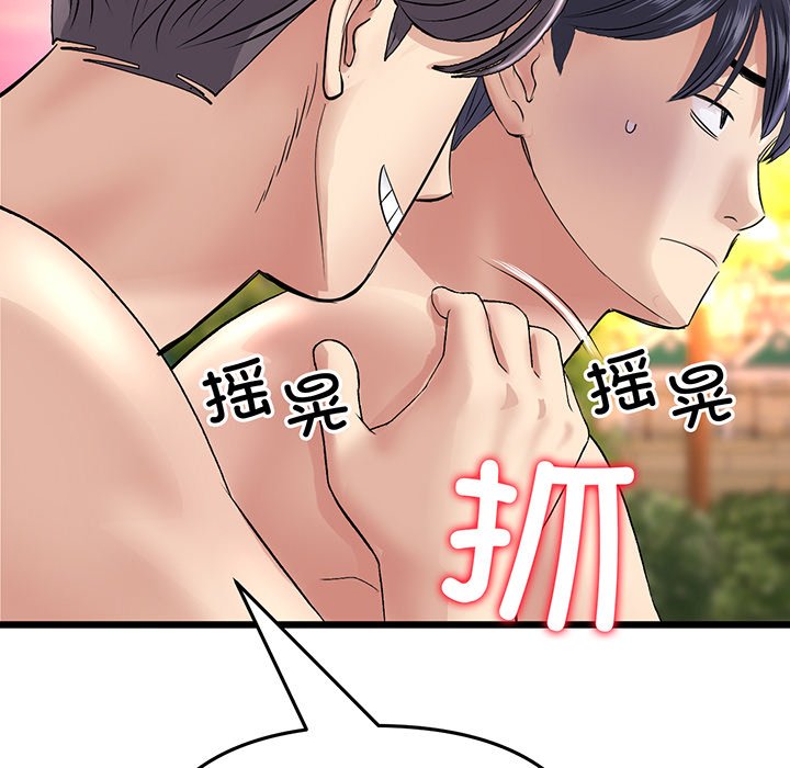 [韩国漫画] 重逢的初恋是继母 剧情,熟女人妻#[213P]-127