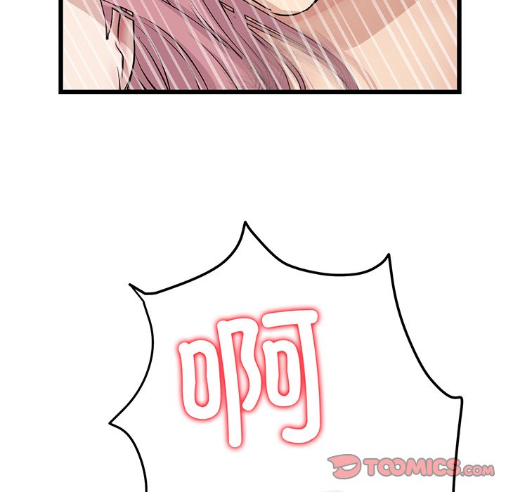 [韩国漫画] 重逢的初恋是继母 剧情,熟女人妻#[213P]-16