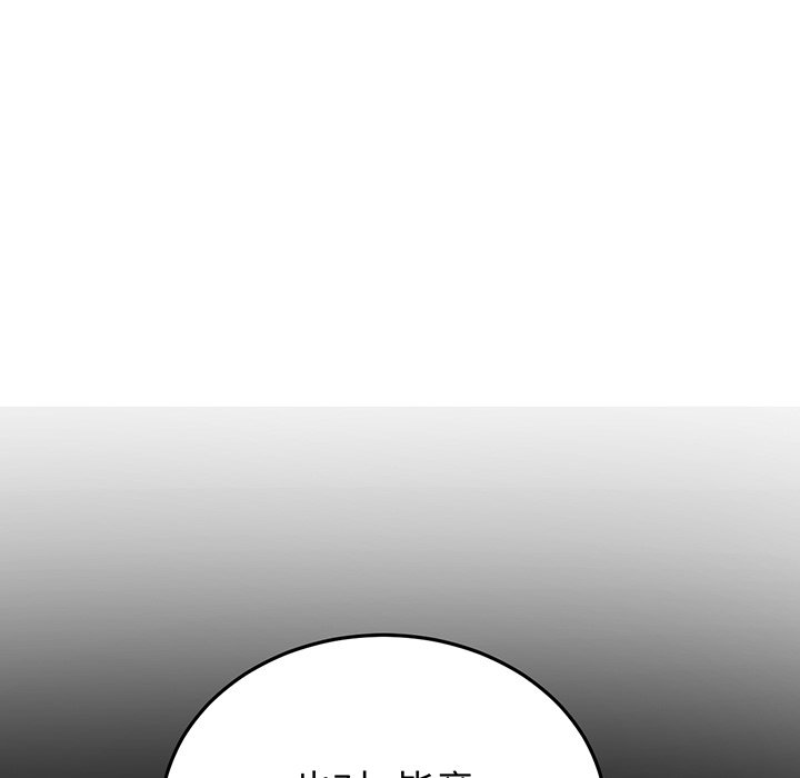 [韩国漫画] 重逢的初恋是继母 剧情,熟女人妻#[213P]-165