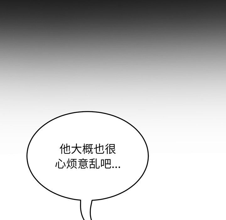 [韩国漫画] 重逢的初恋是继母 剧情,熟女人妻#[213P]-169