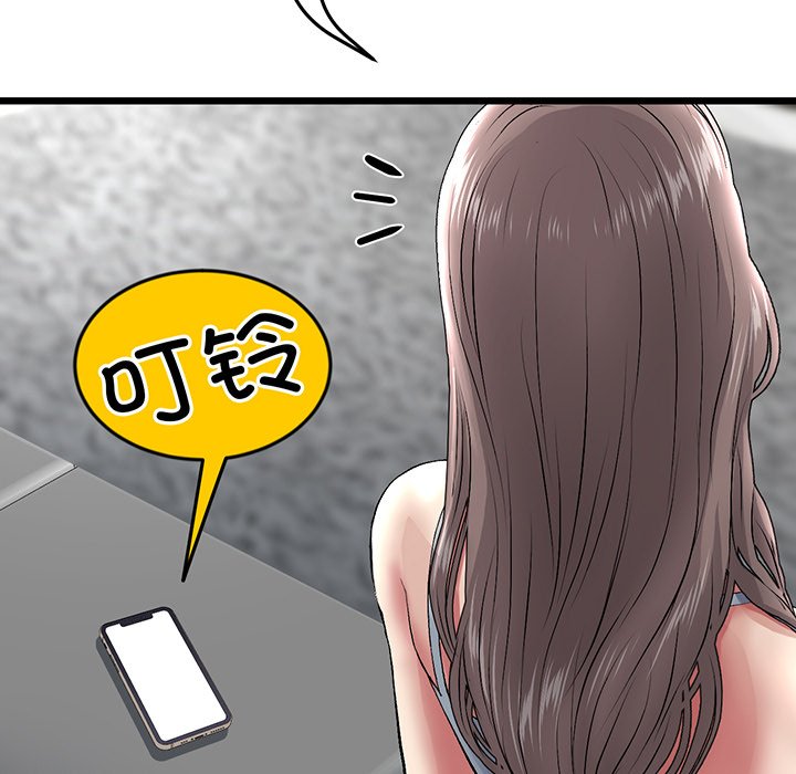 [韩国漫画] 重逢的初恋是继母 剧情,熟女人妻#[213P]-170