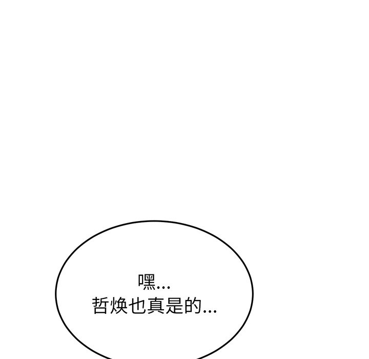 [韩国漫画] 重逢的初恋是继母 剧情,熟女人妻#[213P]-178