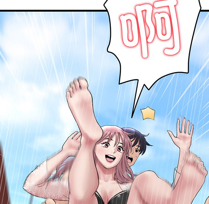 [韩国漫画] 重逢的初恋是继母 剧情,熟女人妻#[213P]-18
