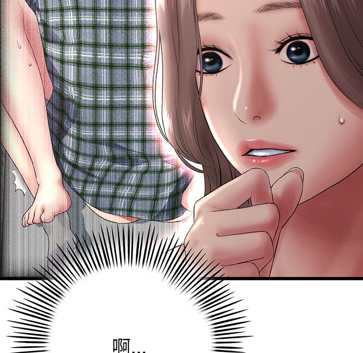 [韩国漫画] 重逢的初恋是继母 剧情,熟女人妻#[213P]-188