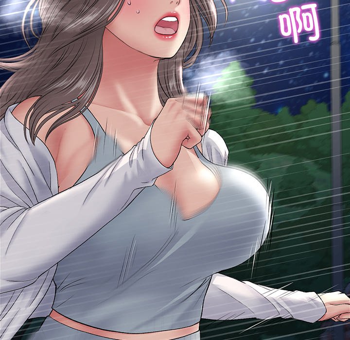 [韩国漫画] 重逢的初恋是继母 剧情,熟女人妻#[213P]-194