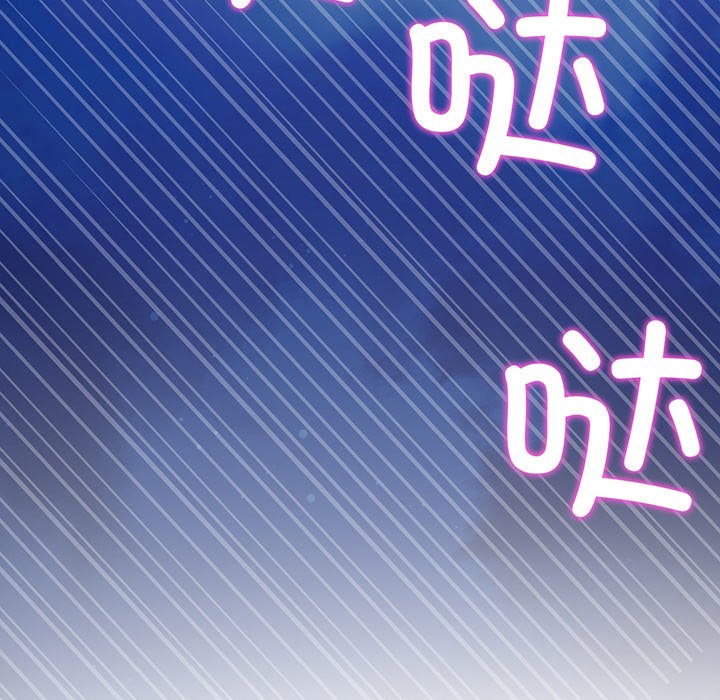 [韩国漫画] 重逢的初恋是继母 剧情,熟女人妻#[213P]-198