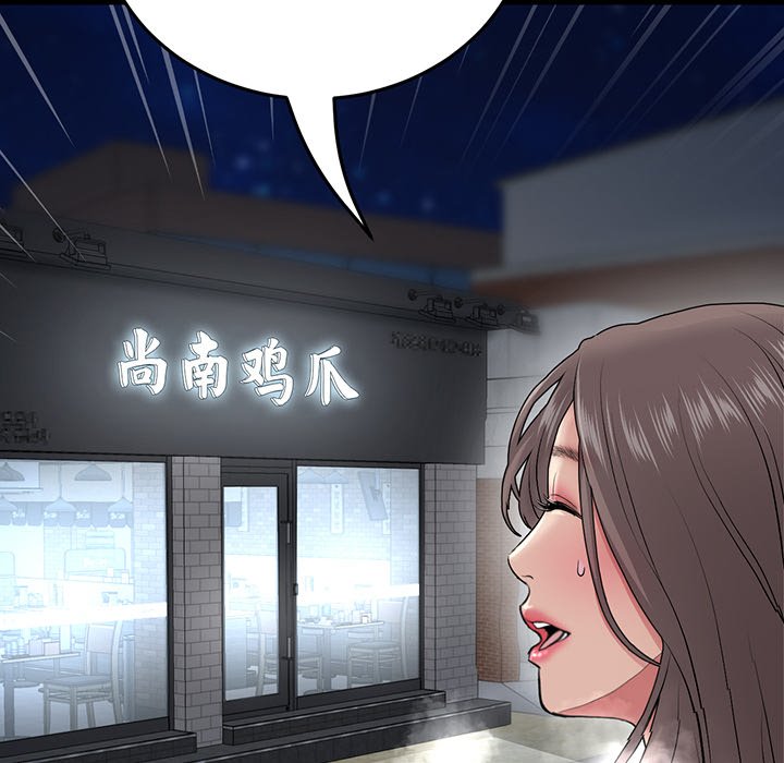 [韩国漫画] 重逢的初恋是继母 剧情,熟女人妻#[213P]-201