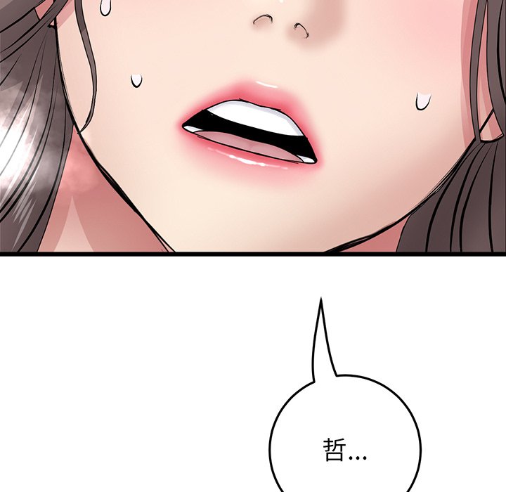 [韩国漫画] 重逢的初恋是继母 剧情,熟女人妻#[213P]-208