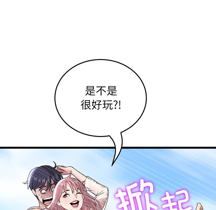 [韩国漫画] 重逢的初恋是继母 剧情,熟女人妻#[213P]-21