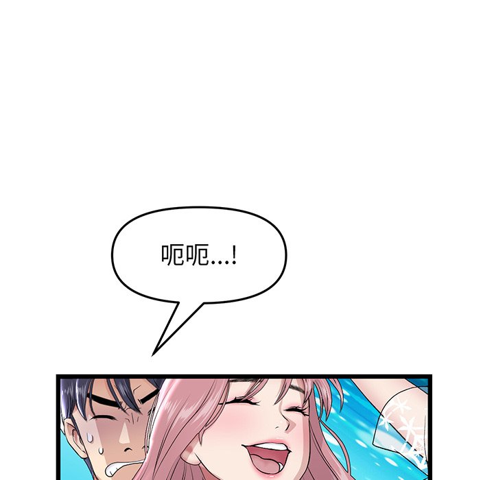 [韩国漫画] 重逢的初恋是继母 剧情,熟女人妻#[213P]-24