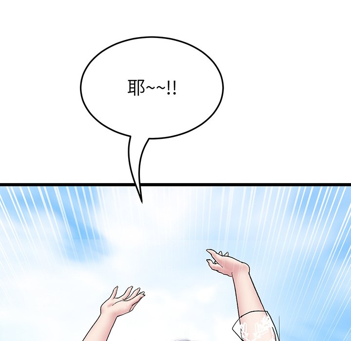 [韩国漫画] 重逢的初恋是继母 剧情,熟女人妻#[213P]-27