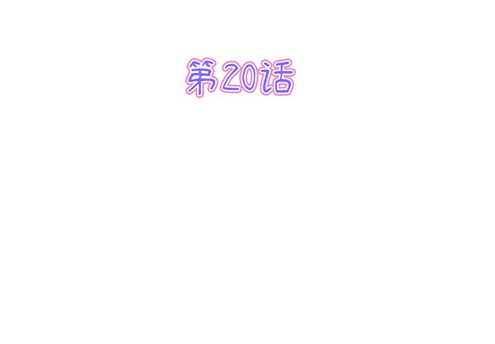 [韩国漫画] 重逢的初恋是继母 剧情,熟女人妻#[213P]-3