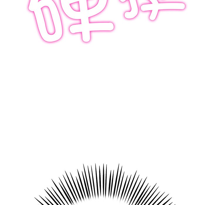 [韩国漫画] 重逢的初恋是继母 剧情,熟女人妻#[213P]-37