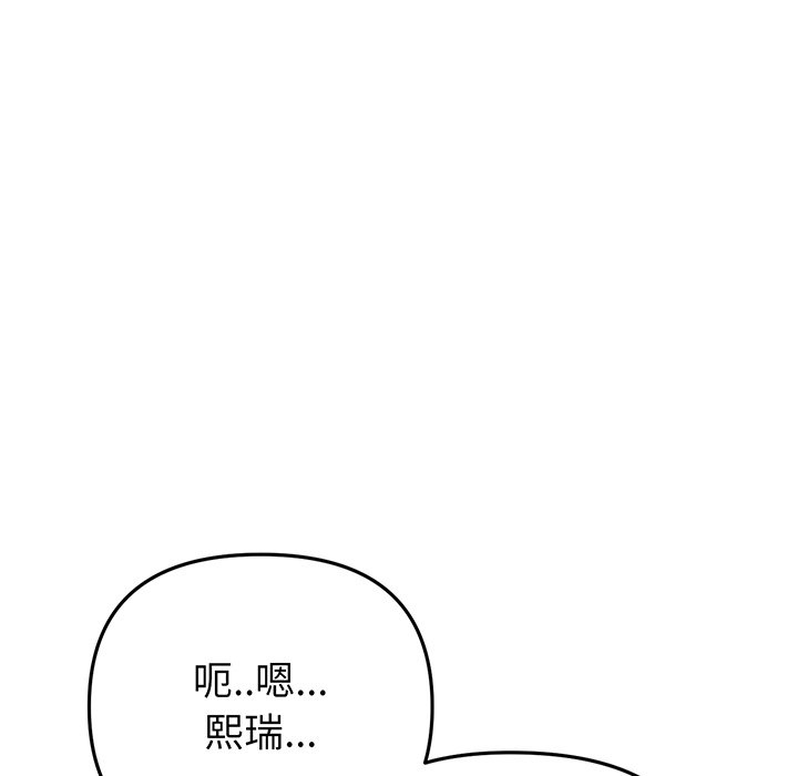 [韩国漫画] 重逢的初恋是继母 剧情,熟女人妻#[213P]-55