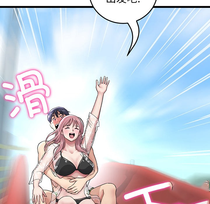 [韩国漫画] 重逢的初恋是继母 剧情,熟女人妻#[213P]-6