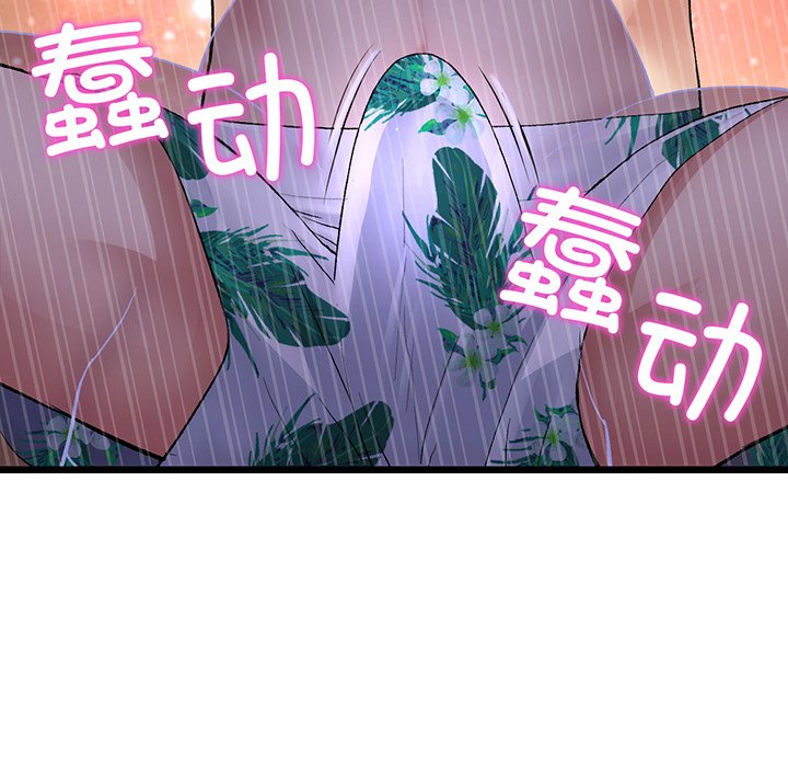 [韩国漫画] 重逢的初恋是继母 剧情,熟女人妻#[213P]-61