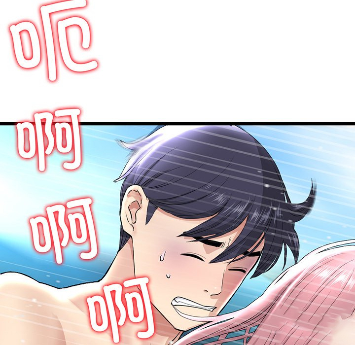 [韩国漫画] 重逢的初恋是继母 剧情,熟女人妻#[213P]-9