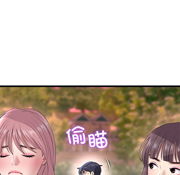 [韩国漫画] 重逢的初恋是继母 剧情,熟女人妻#[213P]-96