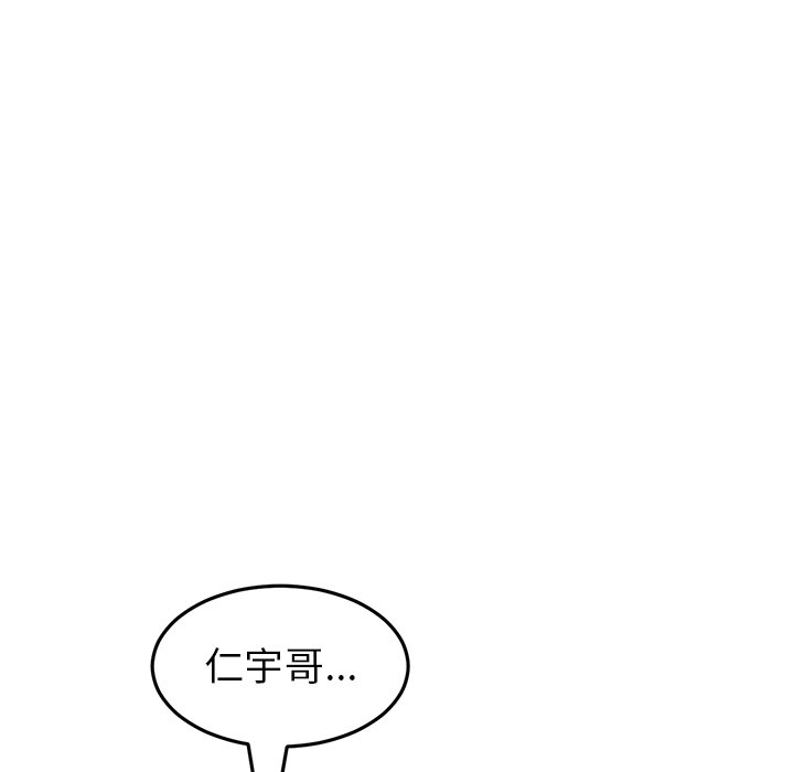 [Manhwa] The first love that reunited is the stepmother Plot, mature woman wife#[174P]-10