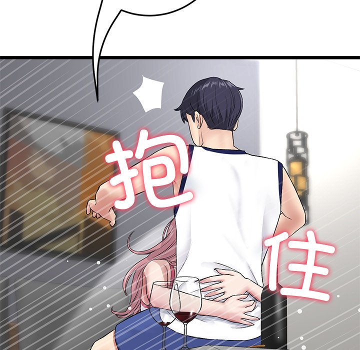 [Manhwa] The first love that reunited is the stepmother Plot, mature woman wife#[174P]-101