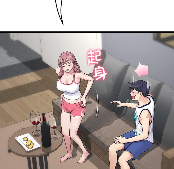 [Manhwa] The first love that reunited is the stepmother Plot, mature woman wife#[174P]-11