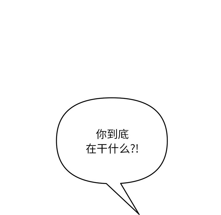 [Manhwa] The first love that reunited is the stepmother Plot, mature woman wife#[174P]-13