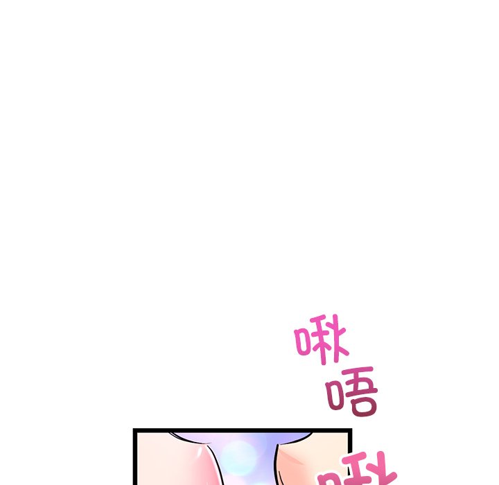 [Manhwa] The first love that reunited is the stepmother Plot, mature woman wife#[174P]-130