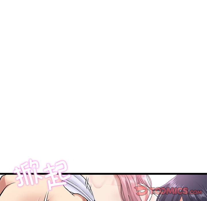 [Manhwa] The first love that reunited is the stepmother Plot, mature woman wife#[174P]-135