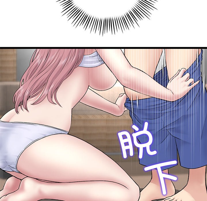 [Manhwa] The first love that reunited is the stepmother Plot, mature woman wife#[174P]-145